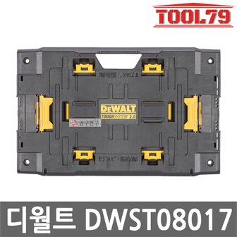 디월트 DWST08017 터프시스템 2.0 티스텍 어댑터 공구박스 공구함 연결