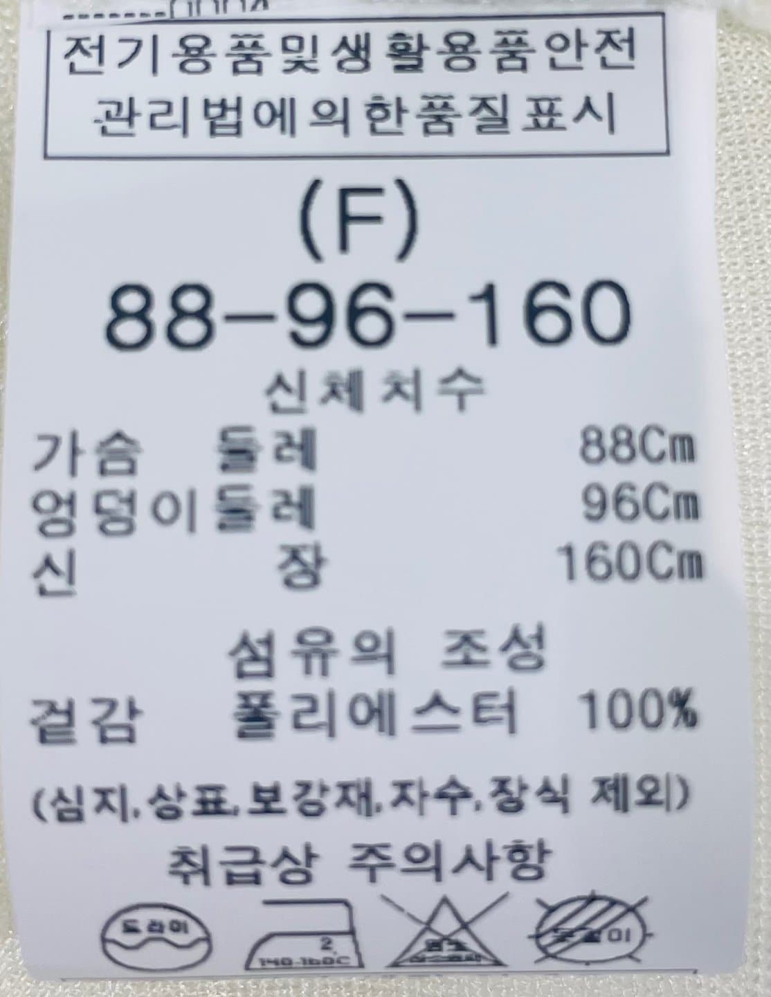 품질표시이미지1