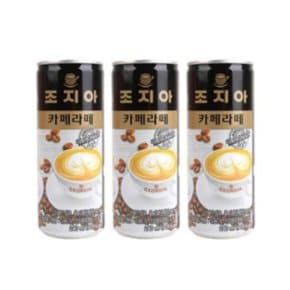 조지아 카페라떼 240ml CAN 캔커피 30개입 무료배송