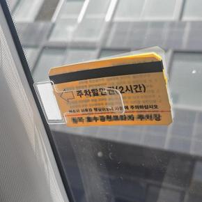 다용도 부착식 틈새 홀더 1P (S51579711)