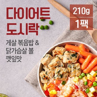 잇메이트 맛있닭 닭가슴살 도시락 게살볶음밥 210g(1팩)