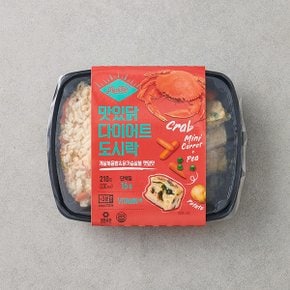 맛있닭 닭가슴살 도시락 게살볶음밥 210g(1팩)