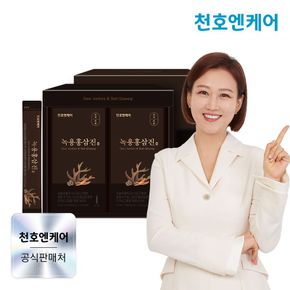 천호엔케어 녹용홍삼진 12ml 60포 1박스 선물세트[32559793]