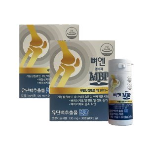  네추럴웨이 뼈엔 엠비피 MBP 130mg 30정 x 2박스 60정