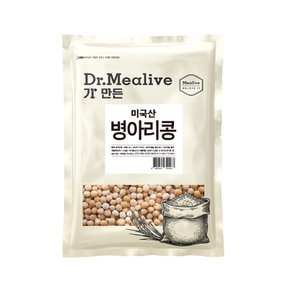 [밀리브] 병아리콩3kg