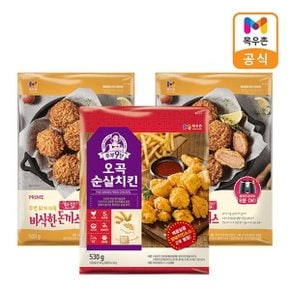 오곡순살치킨 530g+한입 돈까스 500gx2개