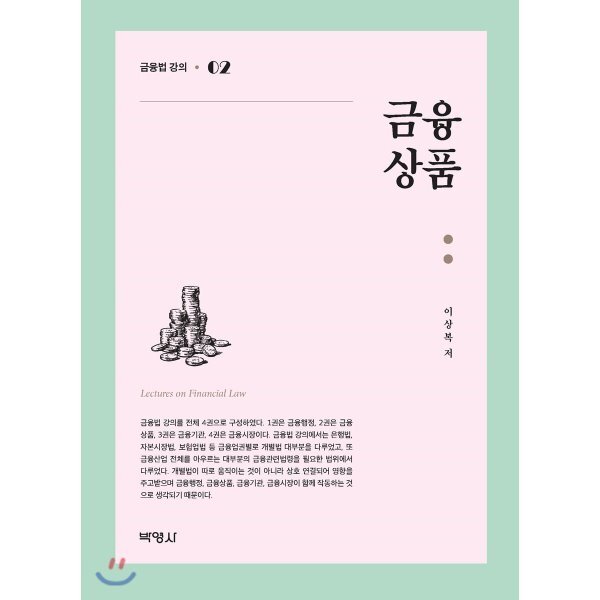 확대된 대표 상품이미지1