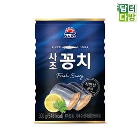 사조 꽁치 300g X 6개 (WC5F9B9)