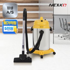 30리터 건식/습식 업소용 청소기 HNV-30LC