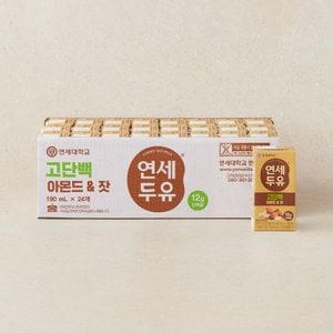  연세 고단백 아몬드&잣 두유 190ml 24입