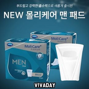 MP 독일 하트만 몰리케어 맨 패드 액티브 1팩