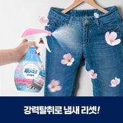 섬유탈취제 370mL(은은한향)