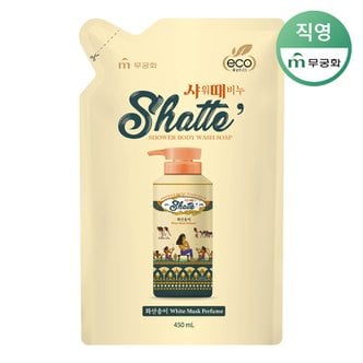 무궁화 샤워때비누 화산송이 450ml (리필)