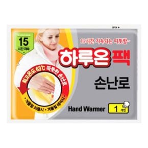 지엘 하루온팩 손난로 70g X ( 5매입 )