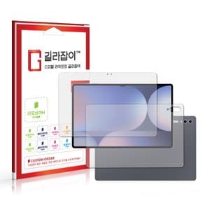 삼성 갤럭시 탭 S10 울트라 (케이스용) 고경도 액정보호필름 + 후면 1매