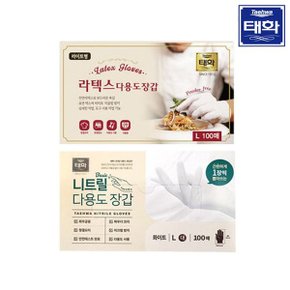 태화 니트릴 라텍스 다용도 장갑 L 대  100매 랜덤_P304840363