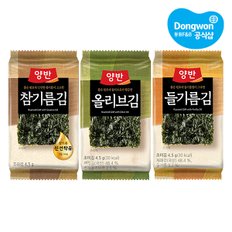 [P][동원] 양반김 식탁김(9매)x 45봉 /들기름김/참기름김/올리브김