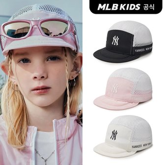 MLB키즈 (공식)24SS 베이직 메쉬 캠프캡 (3color) 7ACPB0143