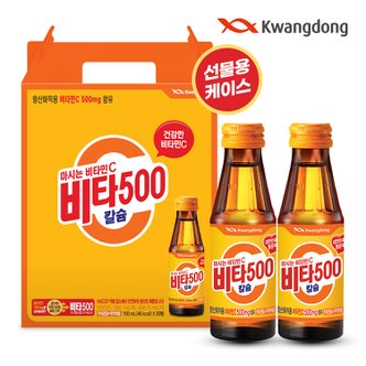 광동 [무료배송] 광동 비타500 칼슘 20입 선물용 케이스 포장