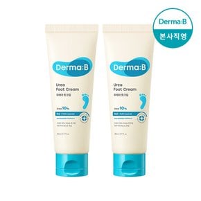우레아 풋크림 80mlx2개세트