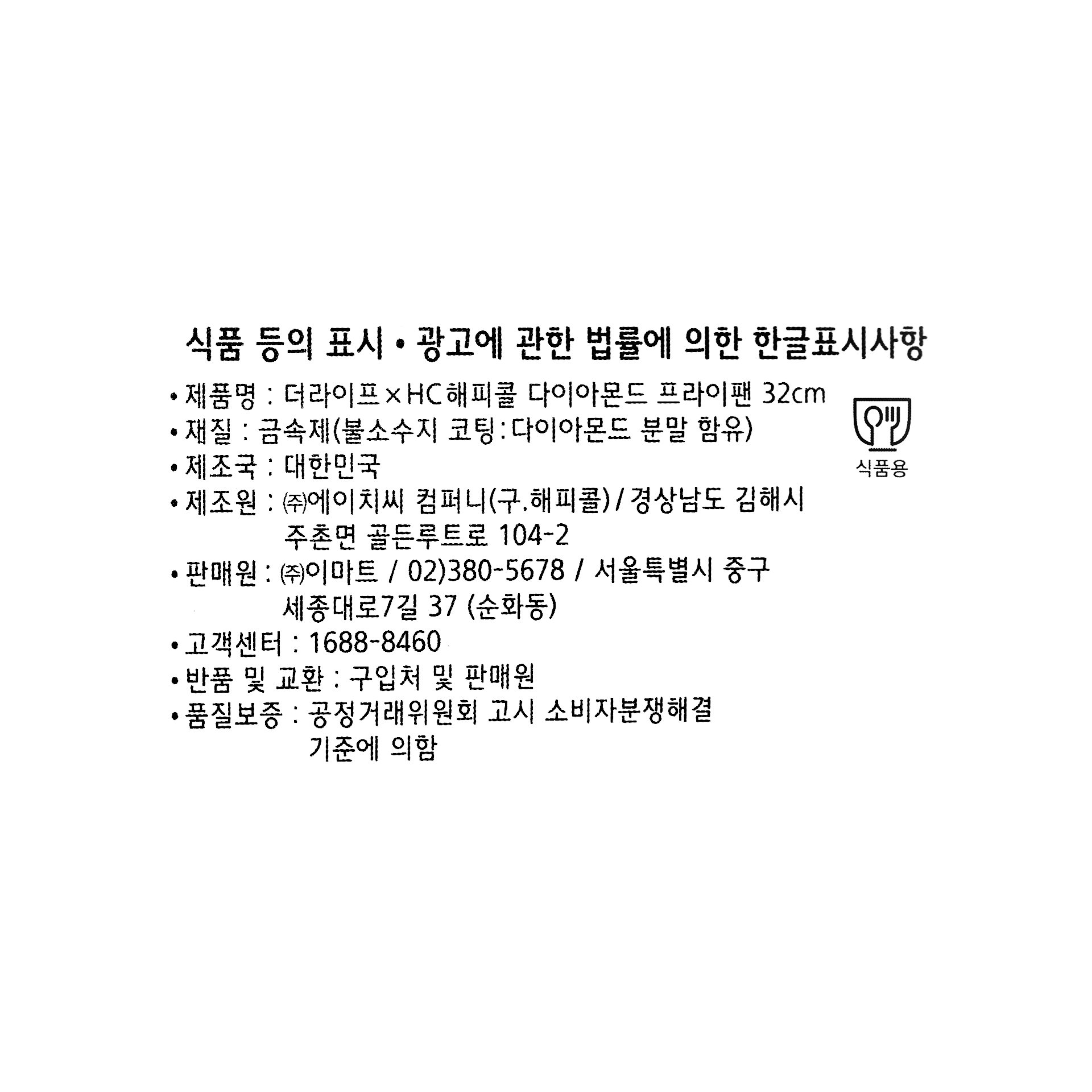 품질표시이미지1