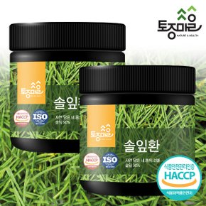 HACCP인증 국산 솔잎환 250g X 2통