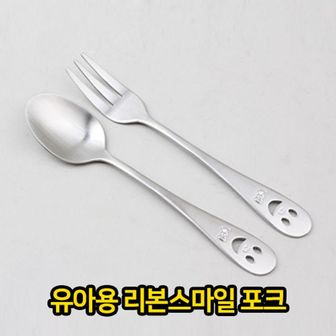 제이큐 유아용 리본스마일 포크 수저 선택 어린이집 유치원 X ( 2매입 )