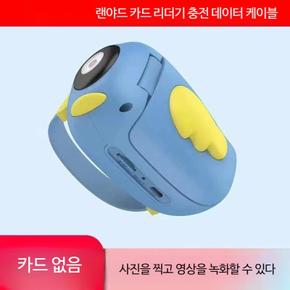 사진 풀 비디오 토이카메라 캠코더 디지털 감성 귀여운 카드가 없는 블루