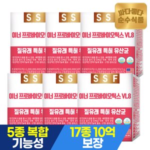 순수식품 10억 보장 이너 프로바이오틱스 유산균 6박스 (180포)  질유래 특허 생유산균