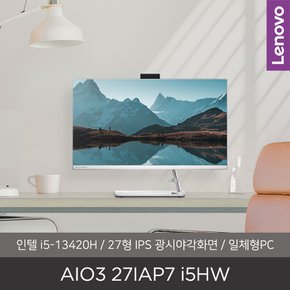 [공식] 아이디어센터 AIO3-27IAP7 i5HW[포토리뷰이벤트] 8GB, 256GB, WIN11