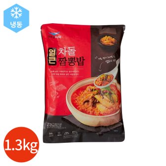  한우물 얼큰 차돌 짬뽕밥 1.3kg (5개입)