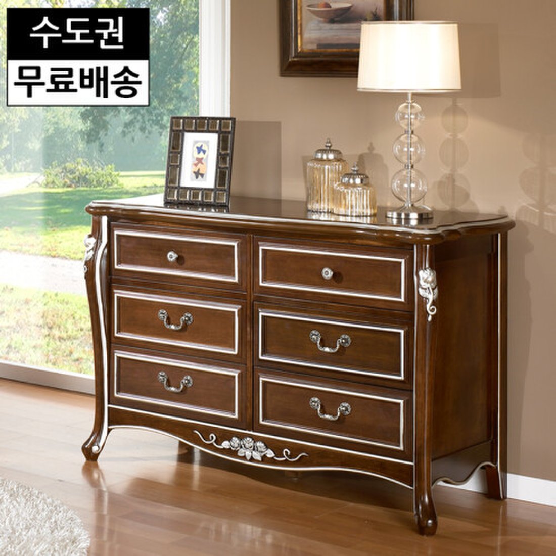 럭셔리 엔틱 원목 와이드 3단 명품 삼단 서랍장(1200), 믿고 사는 즐거움 SSG.COM
