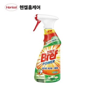 헨켈홈케어 브레프 파워 세정제 주방용 500ml 1개입 (WBE73CB)