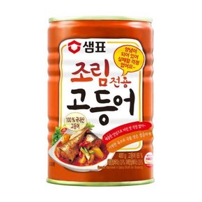 샘표 조림용 고등어 400g 5개