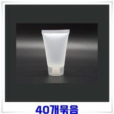 [JHQOPR7U_4B]튜브식 로션용기 화장품공병 30ml 40개