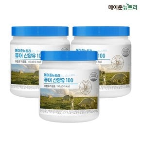 퓨어 산양유 100 150g 3병