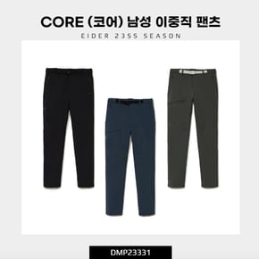 [23SS] CORE (코어) 남성 이중직 팬츠 (봄 남성 이중직 베이직 팬츠) / DMP23331