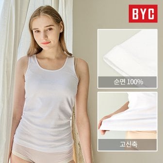 BYC 여성 순면 민소매 런닝 5매 세트