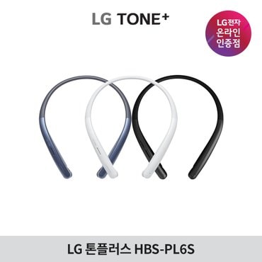 LG [LG전자]LG전자 톤플러스 HBS-PL6S 넥밴드 블루투스 이어폰