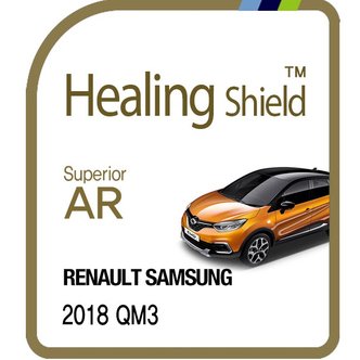 Healing Shield 르노 삼성 2018 QM3 7인치 순정 내비게이션 고화질 액정보호필름(HS1767361)