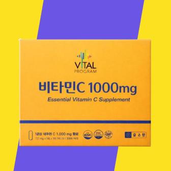 셀러허브 [(주)종근당건강]  바이탈프로그램 비타민C 1100mg 600정 비타민씨 아스스코르빈 (S48927436)
