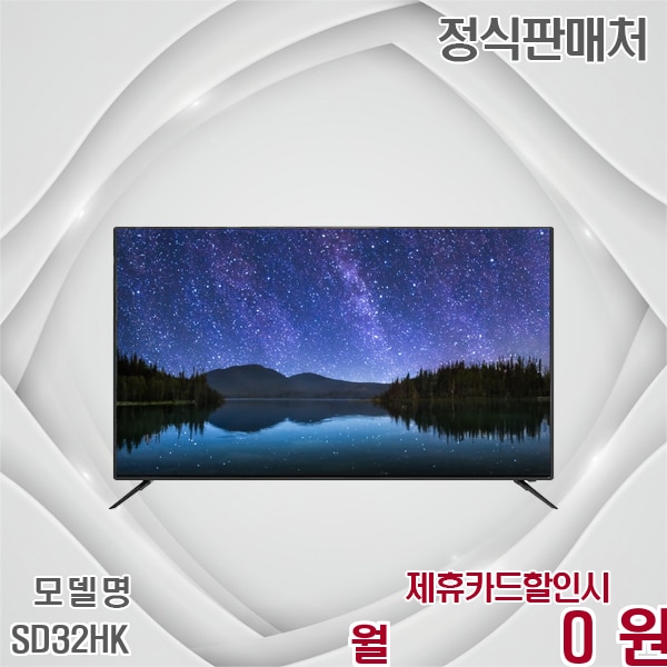 확대된 대표 .
