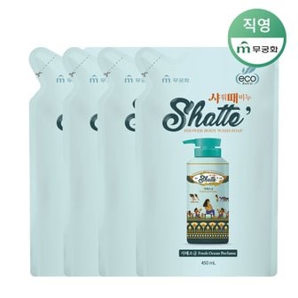 무궁화 샤워때비누 사해소금 450ml(리필) x 4개