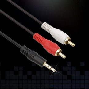 오디오 스테레오 3.5mm to RCA 2선 변환 케이블 1.5M