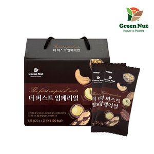 그린너트 더 퍼스트 임페리얼 25g 25입