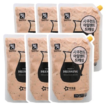  아워홈 행복한맛남 사우전드 아일랜드 드레싱 2kg x 6개