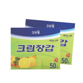 크린장갑50매 X ( 3세트 )