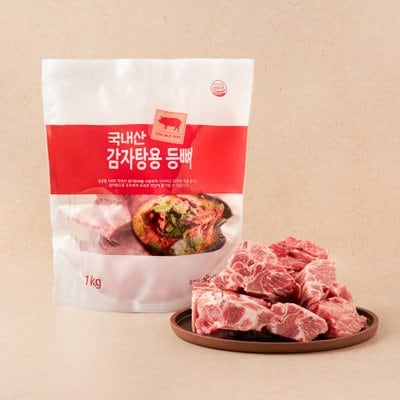 국내산 냉동 한돈 등뼈 1kg
