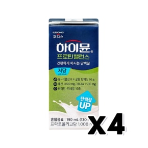 하이뮨 프로틴밸런스 저당 단백질 멸균팩음료 190ml x 4개