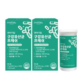 구강유산균 프레쉬 900mg X 30정  2박스